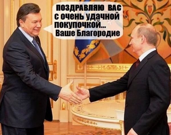 Фотожаби про візит Януковича в Москву