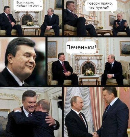 Фотожаби про візит Януковича в Москву