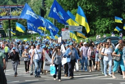 Волиняни ‒ на  антифашистському марші в Києві. ФОТО
