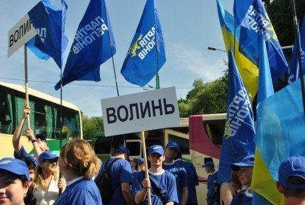 Волиняни ‒ на  антифашистському марші в Києві. ФОТО