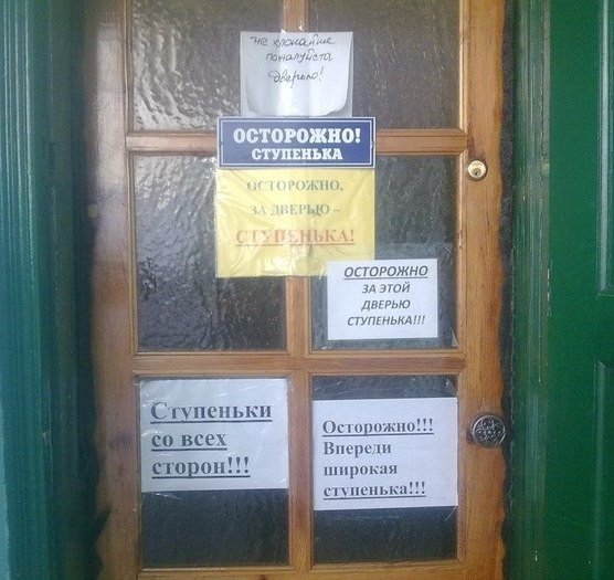 Кумедні надписи та оголошення. ФОТО