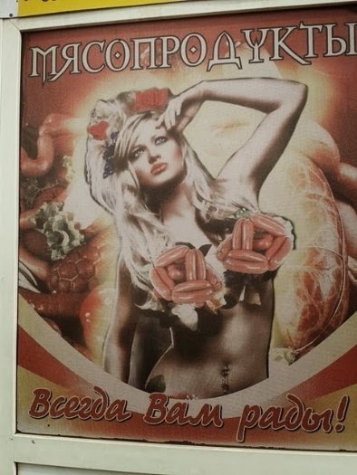 Кумедні надписи та оголошення. ФОТО