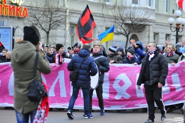 Футбольні фани у Луцьку влаштували марш. ВІДЕО