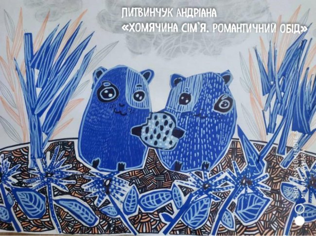 Волиняни стали призерами міжнародного фестивалю