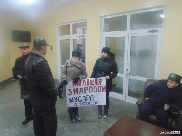 «Бандити і міліція – одна коаліція» - у Луцьку «тролять» управління МВС. ФОТО