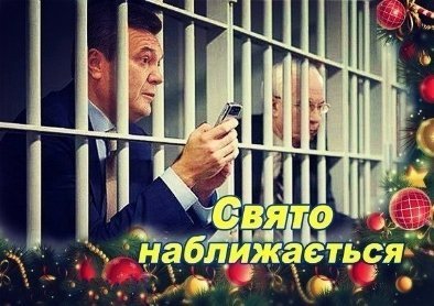 Сміх і ненависть: інтернет малює фотожаби про Майдан