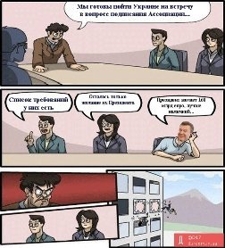 Сміх і ненависть: інтернет малює фотожаби про Майдан