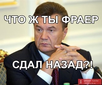 Сміх і ненависть: інтернет малює фотожаби про Майдан