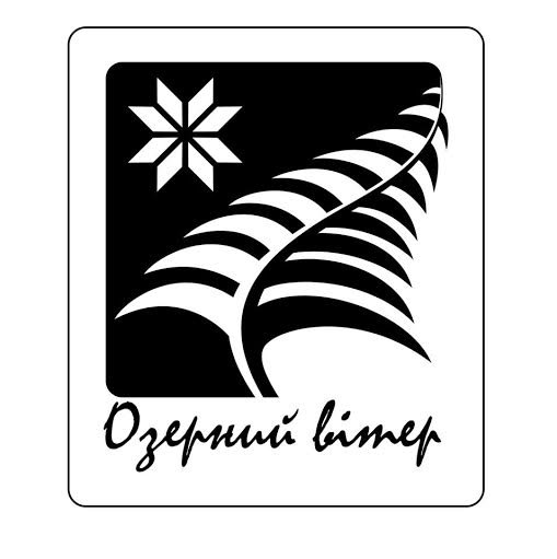У Луцьку в будинку  українського письменника навчатимуть  дітей творити. ФОТО
