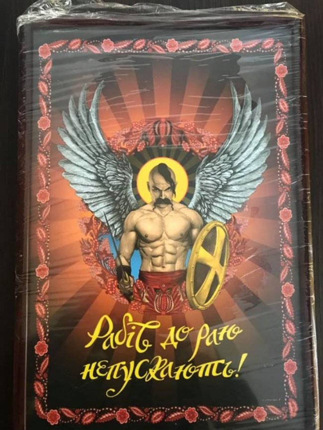 На Волині голова райради продає картину, щоб надрукувати книгу про Героїв Майдану та АТО