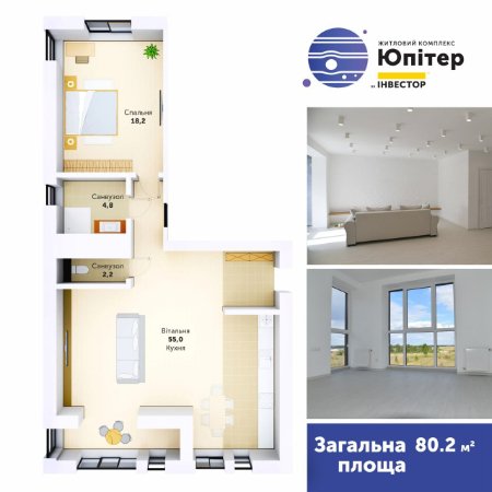 У ЖК «Юпітер» продається готова до заселення 2-кімнатна квартира. ФОТО*