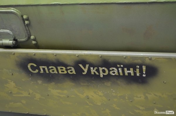 Батальйону «Айдар» подарували «броньовика». ФОТО