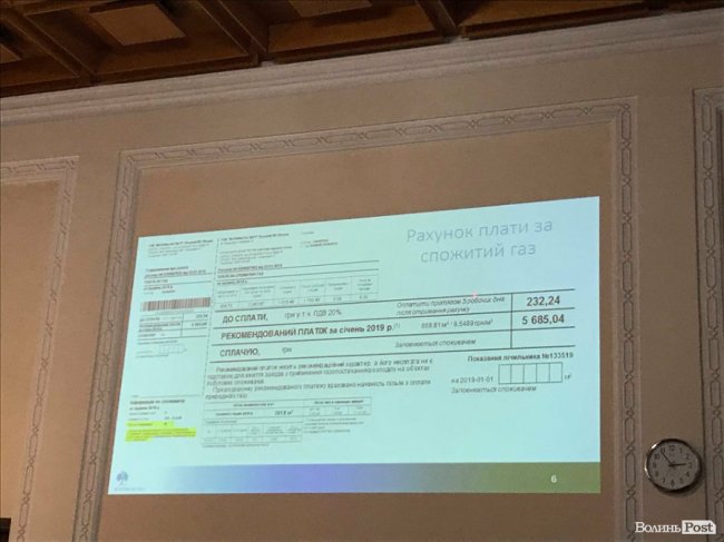 Захмарні цифри у платіжках: яку суму волиняни повинні викласти за газ