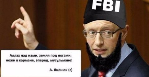 Фотожаби: як Яценюк у Чечні воював. ФОТО