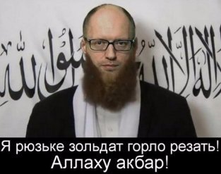 Фотожаби: як Яценюк у Чечні воював. ФОТО