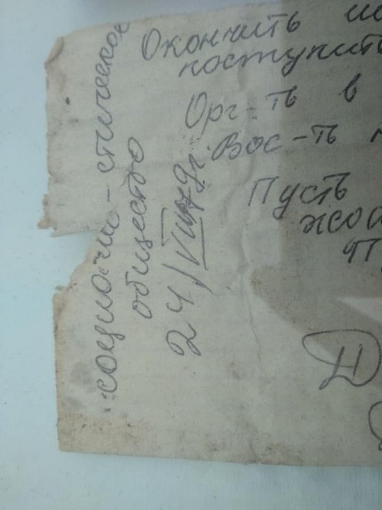 У місті на Волині знайшли давню «капсулу часу» 