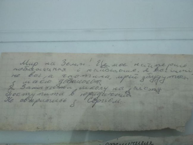 У місті на Волині знайшли давню «капсулу часу» 