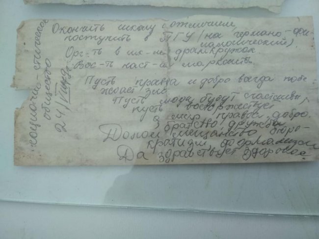 У місті на Волині знайшли давню «капсулу часу» 