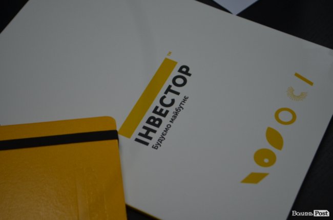 «Інвестор» та асоціація фахівців з нерухомості підписали меморандум про співпрацю*