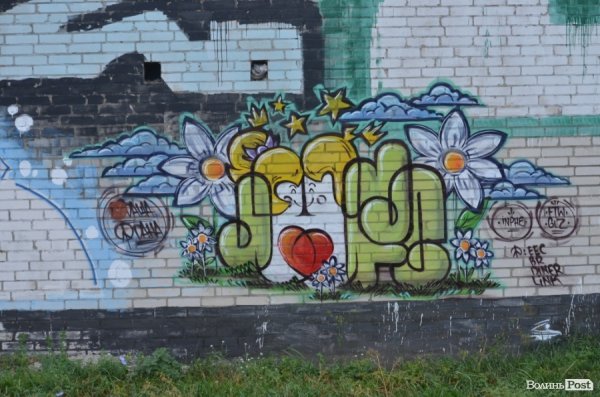 Фотопогляд: Луцьк вздовж колії