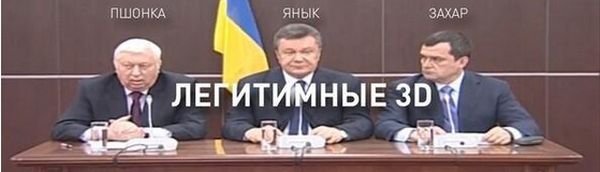 Виступ «ростовської трійці»: реакція інтернету. ФОТО