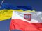 Депутати Луцькради просять відреагувати на «антибандерівський» польський закон