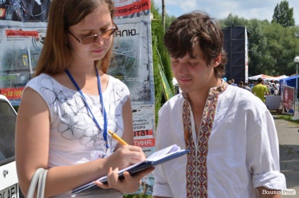 БАНДЕРШТАТ. Наживо. ТЕКСТ. ФОТО. День другий