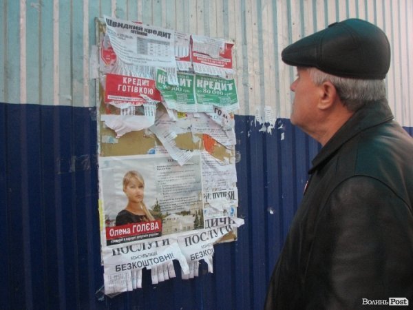 проспект Відродження