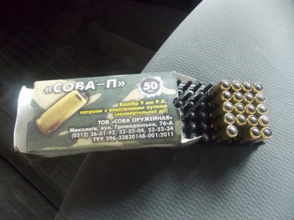 На білоруському кордоні у авто виявили набої. ФОТО