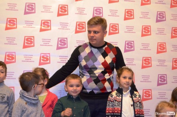 Андрій Покровський влаштував новорічне свято для 200 дітей