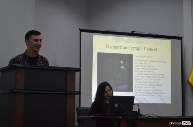 Мультики про кликуна та екскурсія дахом: що пропонували на конкурсі туристичних проектів у Луцьку