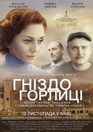 Куди піти у вихідні: 18-20 листопада