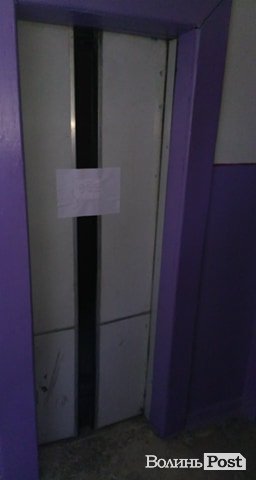 Поїхав без попередження: ліфт, у якому загинула лучанка, «барахлив»
