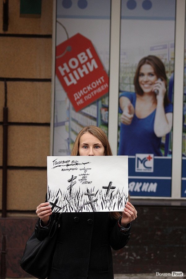 У Луцьку вшанували річницю Голодомору за допомогою картин. ФОТО