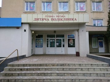 У Луцьку за майже мільйон гривень відремонтують стоматкабінети у дитячій поліклініці