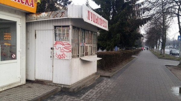 У Луцьку демонтують незаконно встановленні кіоски. ФОТО
