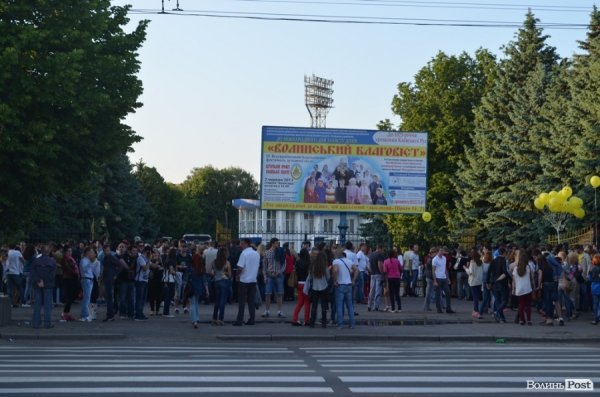 Як у Луцьку відривалися на концерті Океану Ельзи. ФОТО. ВІДЕО