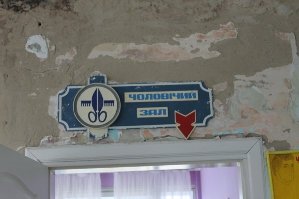 До будинку побуту біля «Гостинця» добудують третій поверх?