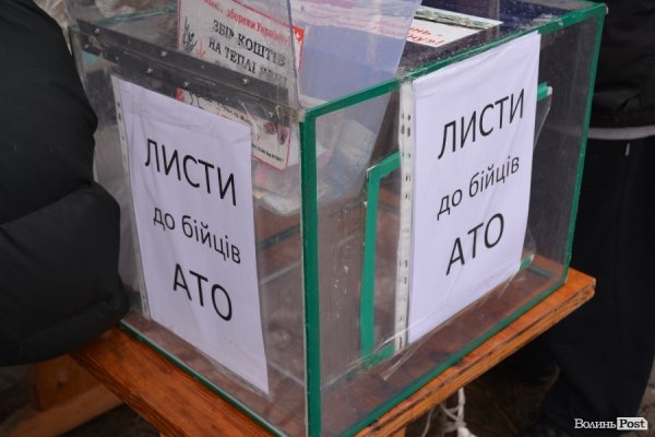 Стартував етно-фестиваль «Різдво у Луцьку». ФОТО. ВІДЕО