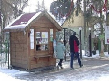 Закоханих до Луцького зоопарку пускали за півціни