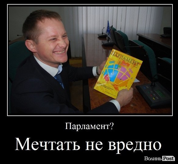 Знайомі все обличчя. ПІДБІРКА ДЕМОТИВАТОРІВ 