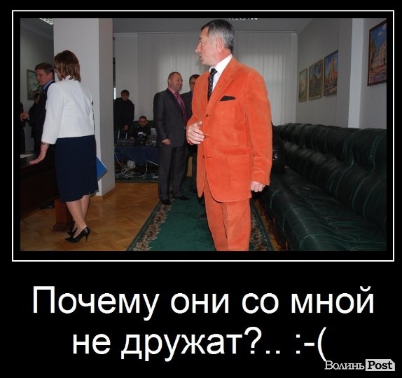 Знайомі все обличчя. ПІДБІРКА ДЕМОТИВАТОРІВ 