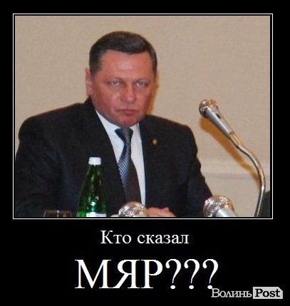 Знайомі все обличчя. ПІДБІРКА ДЕМОТИВАТОРІВ 
