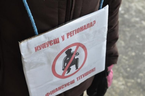 Як у Луцьку пікетували «Нову лінію». ФОТО