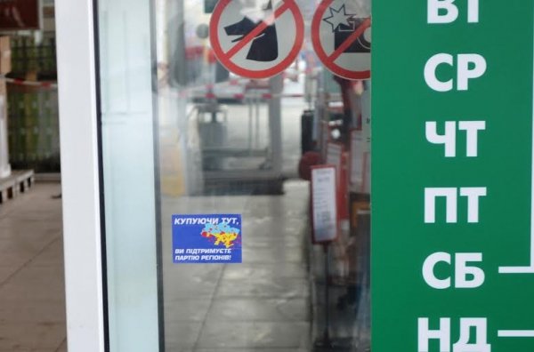 Як у Луцьку пікетували «Нову лінію». ФОТО