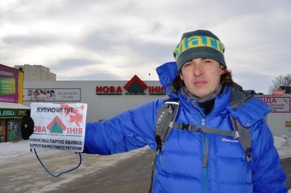 Як у Луцьку пікетували «Нову лінію». ФОТО