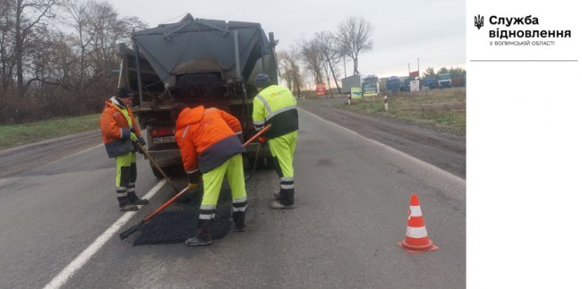 Де на Волині «латають» дороги. ФОТО