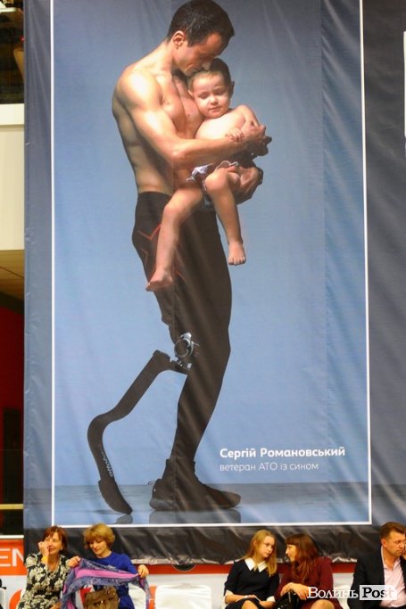 Відкриття виставки «Переможці» в Луцьку