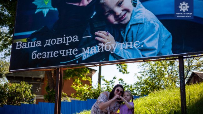 Мріє стати поліцейською: луцькі патрульні зробили сюрприз 4-річній дівчинці. ФОТО