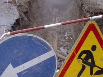 У Луцьку перекрили вулицю: ремонтують тепломережу